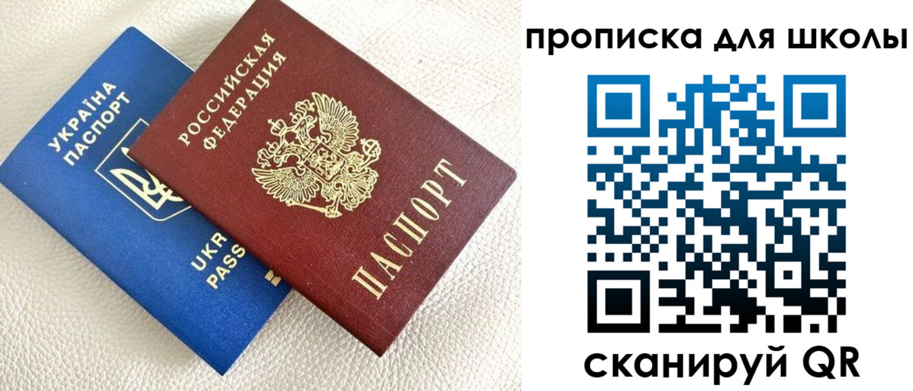 регистрация в Дербенте