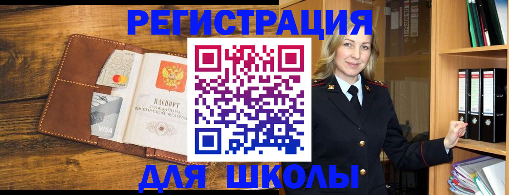 временная регистрация гарантия в Дербенте